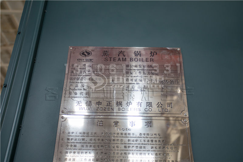 橡胶行业六吨环保燃气导热油锅炉 哪家公司可以生产?